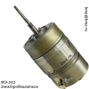 МЭ-252 Электродвигатель