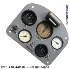 БМК-130-442-01 Щит приборов