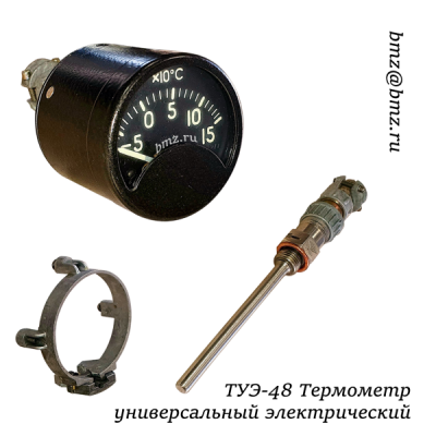 ТУЭ-48 Термометр электрический