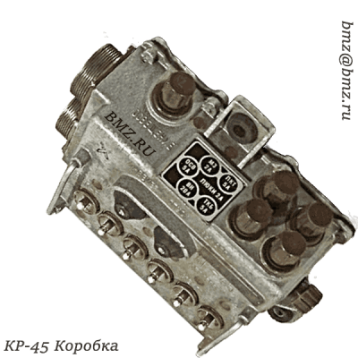 КР-45 Коробка