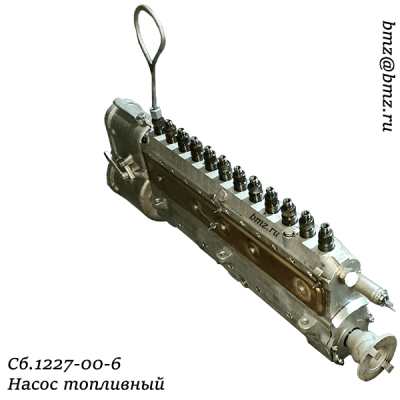 Сб.1227-00-6 Насос топливный
