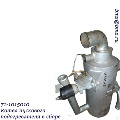 71-1015010 Котёл пускового подогревателя в сборе 